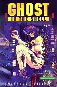 манга Ghost In The Shell