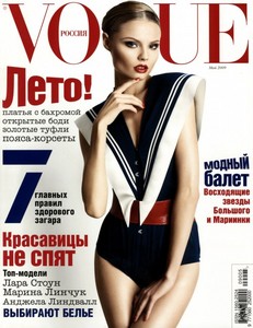 Журнал Vogue