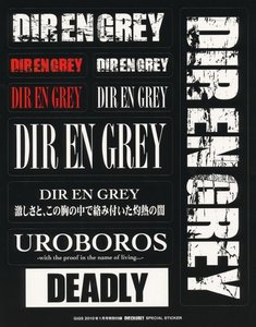 пойти на Dir en grey