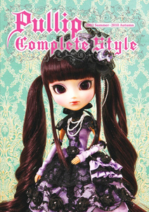 Книга "Pullip Complete Style"