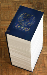 БУМАЖНАЯ WIKIPEDIA