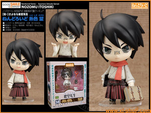 Nendoroid Itoshiki Nozomu