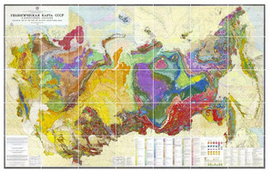 Геологическая карта СССР