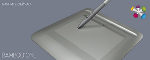 Планшет Wacom Bamboo