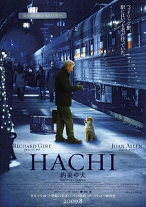 Хатико: Самый верный друг (Hachiko: A Dog's Story), 2009