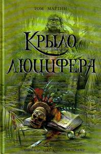 Серия «Книга-загадка книга-бесселер»