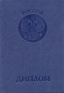 Закончить университет и получать второе высшее)