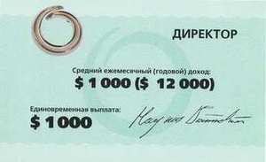 Премия в 1000$