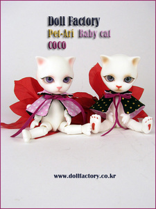 Doll Factory Coco