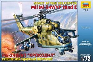 ми-17 или Ми-24