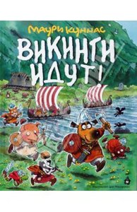 "Викинги идут!", Маури Куннас