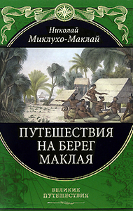 Хочу такую книжку