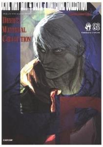 Devil May Cry 4 - Devil's Material Collection