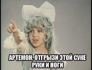 Перестать реагировать на людей