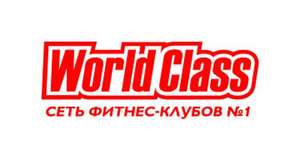 годовая карта World Class