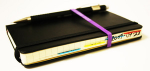 moleskine 2011