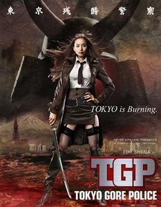 Посмотреть Tokyo Gore Police