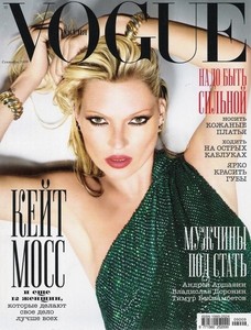 Годовая подписка на журнал VOGUE