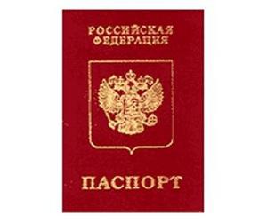 сделать паспорт. загранпаспорт