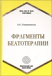 Книгу Аллы Семеновны