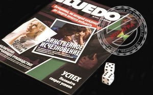 Настольная игра Cluedo