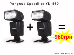 Две вспышки Yongnuo YN-460