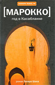 Книга-Лучший подарок!