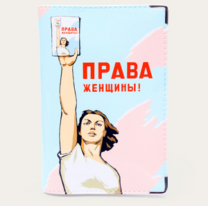 Права женщины