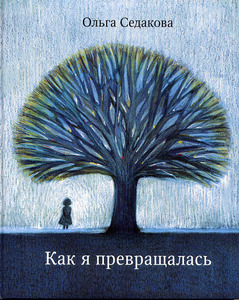 Хороших добрых книжек