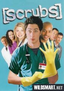 scrubs.