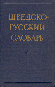 а раз уж, впрок да