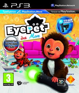 Eye pet for PS3