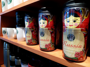 Starbucks Russia Tumbler