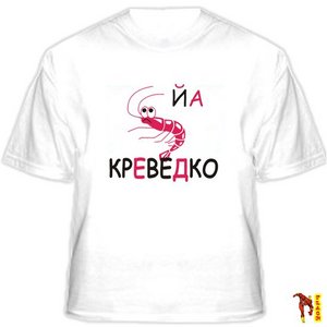 майка