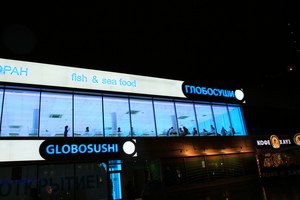 В Globosushi кушать