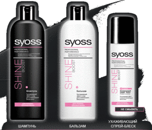 Набор Syoss Shine Boost