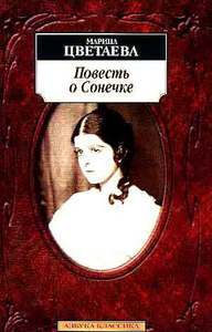 Полное собрание сочинений Туве Янсон про Муми-Троллей