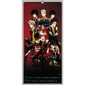 Katekyo Hitman Reborn! official calendar 2011