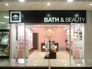 Подарочный сертификат в Bath and beauty