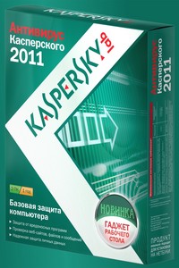 Антивирус Касперкого на 2 компьютера