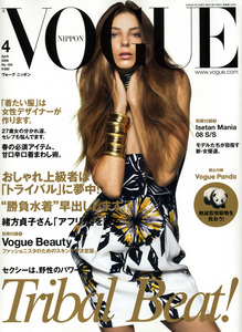 Vogue Japan