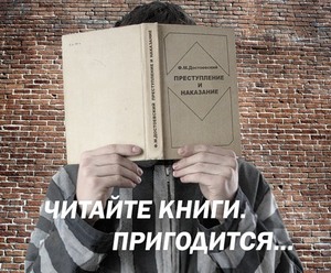 дочитать книги