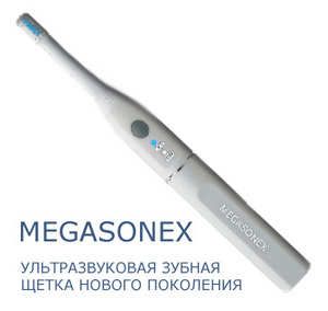 Megasonix