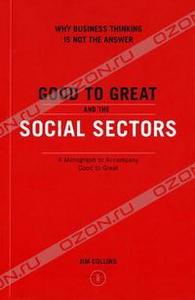 Книга "Good to Great and the Social Sectors: A Monograph to Accompany Good to Great", Jim Collins