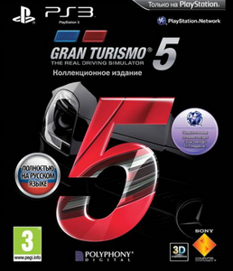 Gran Turismo 5