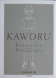 Evangelion Photo Book Photograph KAWORU artbook