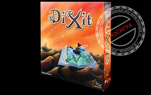 Dixit