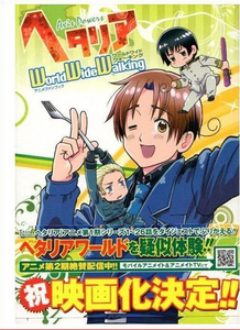 HETALIA WORLD WIDE WORKING GUIDE ART BOOK &lt;:DD