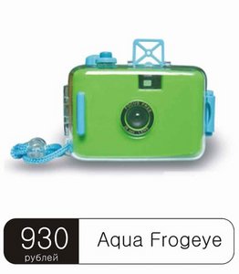 aqua frogeye