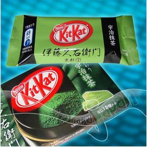 Kit Kat GREEN TEA